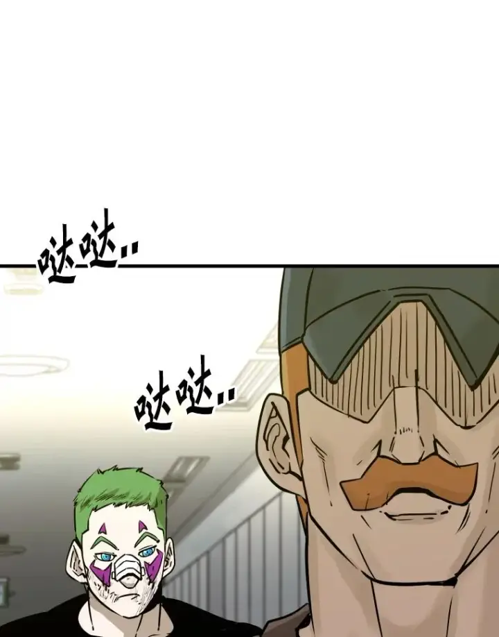 漫画《鲨鱼》320.身体恢复第26张图
