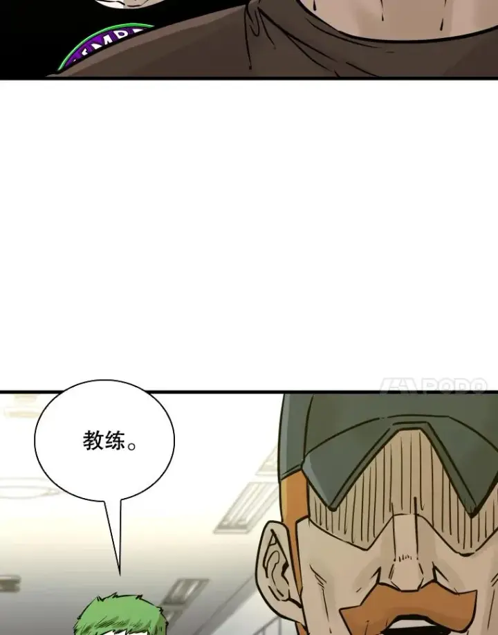 漫画《鲨鱼》320.身体恢复第27张图