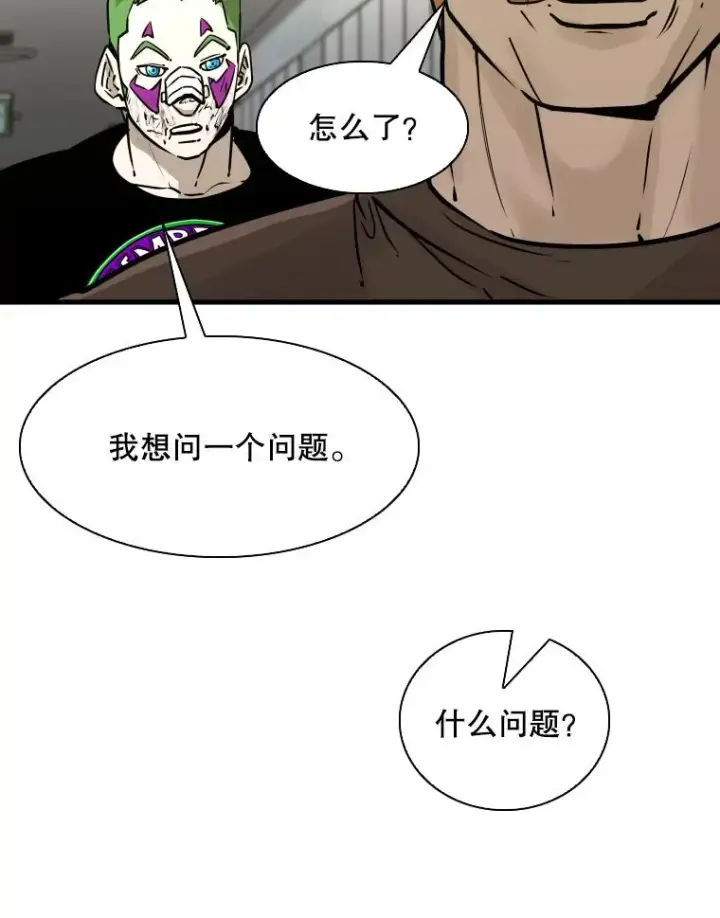 漫画《鲨鱼》320.身体恢复第28张图