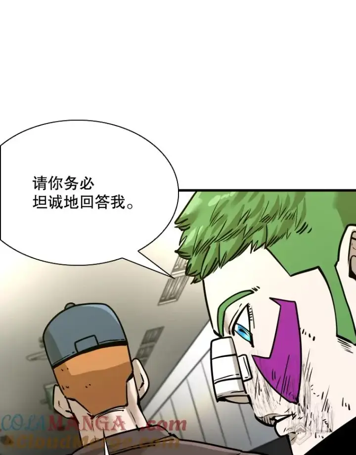 漫画《鲨鱼》320.身体恢复第29张图