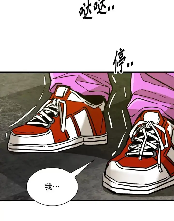 漫画《鲨鱼》320.身体恢复第31张图