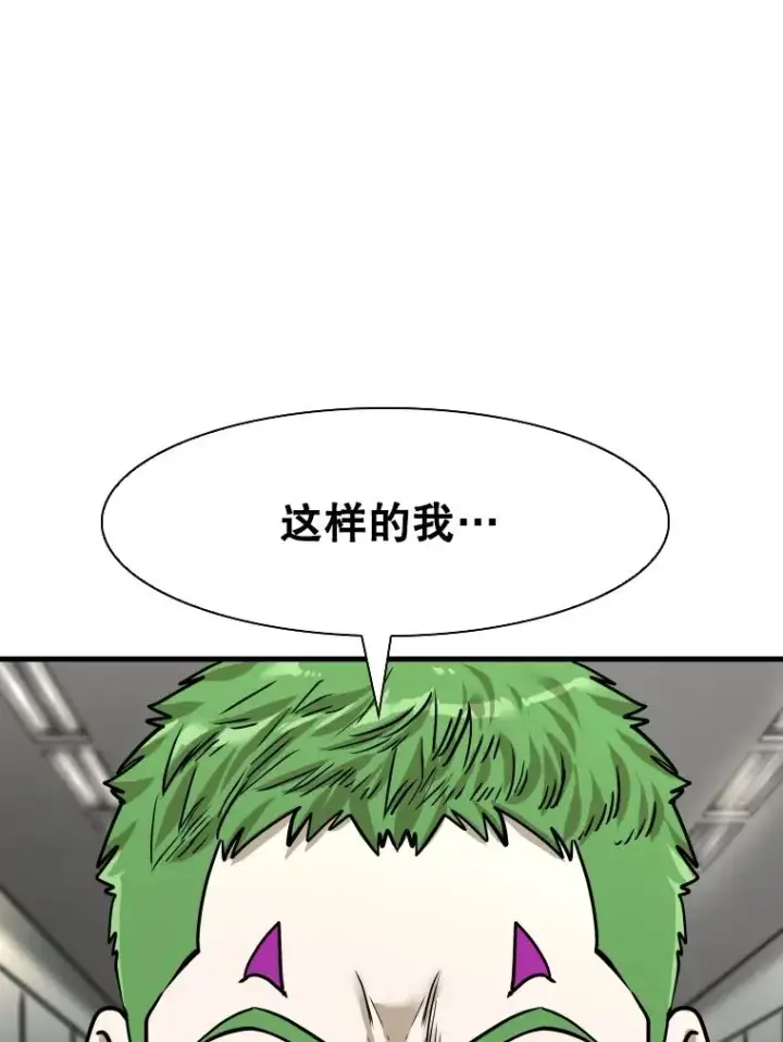 漫画《鲨鱼》320.身体恢复第36张图