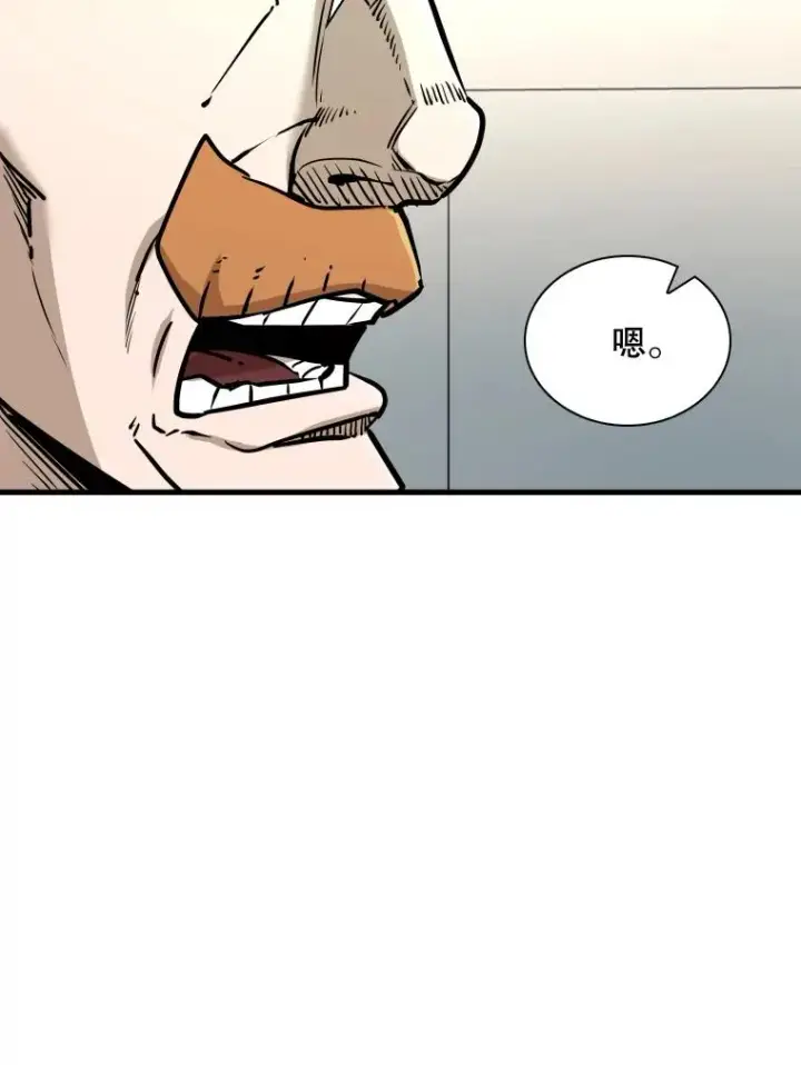 漫画《鲨鱼》320.身体恢复第42张图