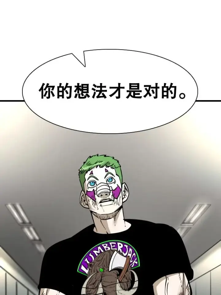 漫画《鲨鱼》320.身体恢复第43张图