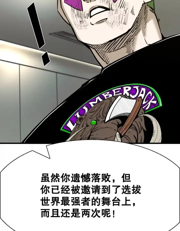 漫画《鲨鱼》320.身体恢复第51张图