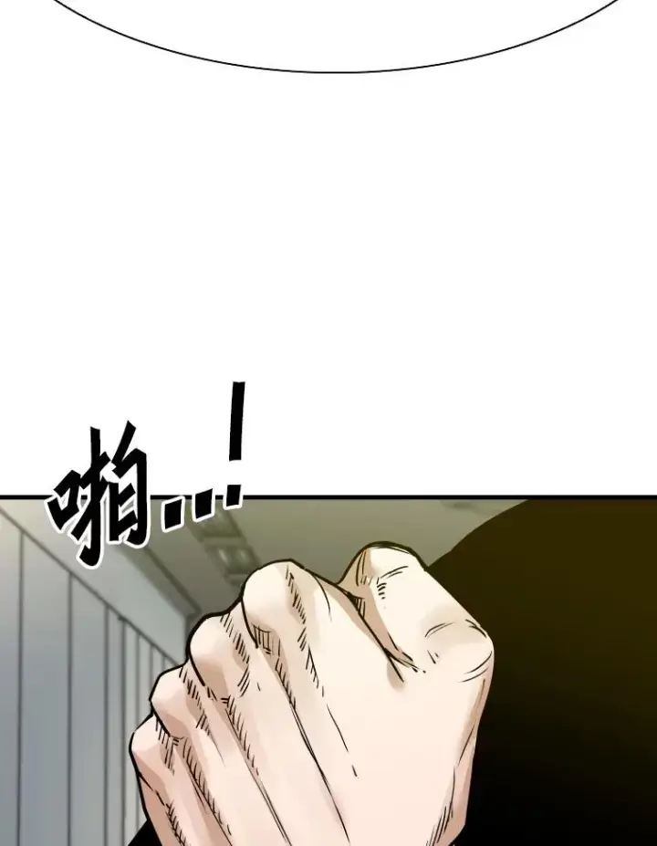 漫画《鲨鱼》320.身体恢复第52张图