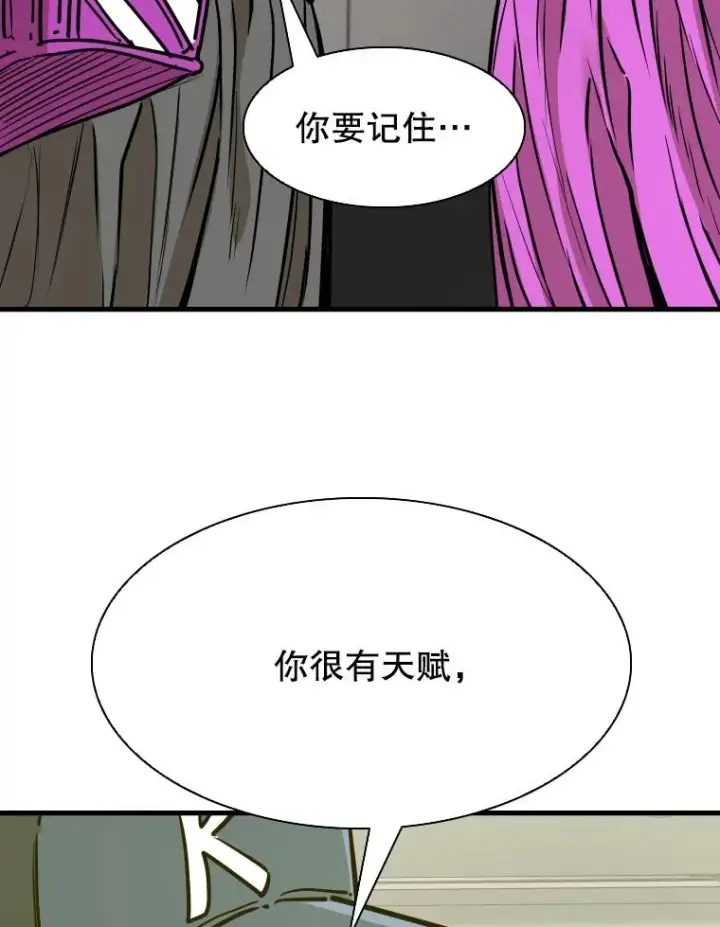 漫画《鲨鱼》320.身体恢复第55张图