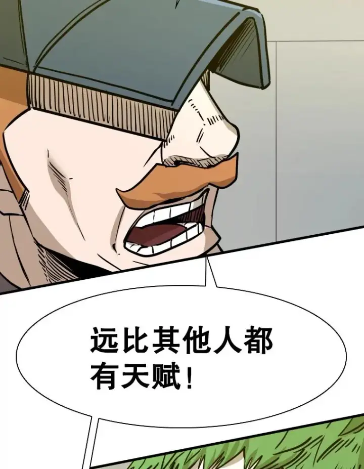 漫画《鲨鱼》320.身体恢复第56张图