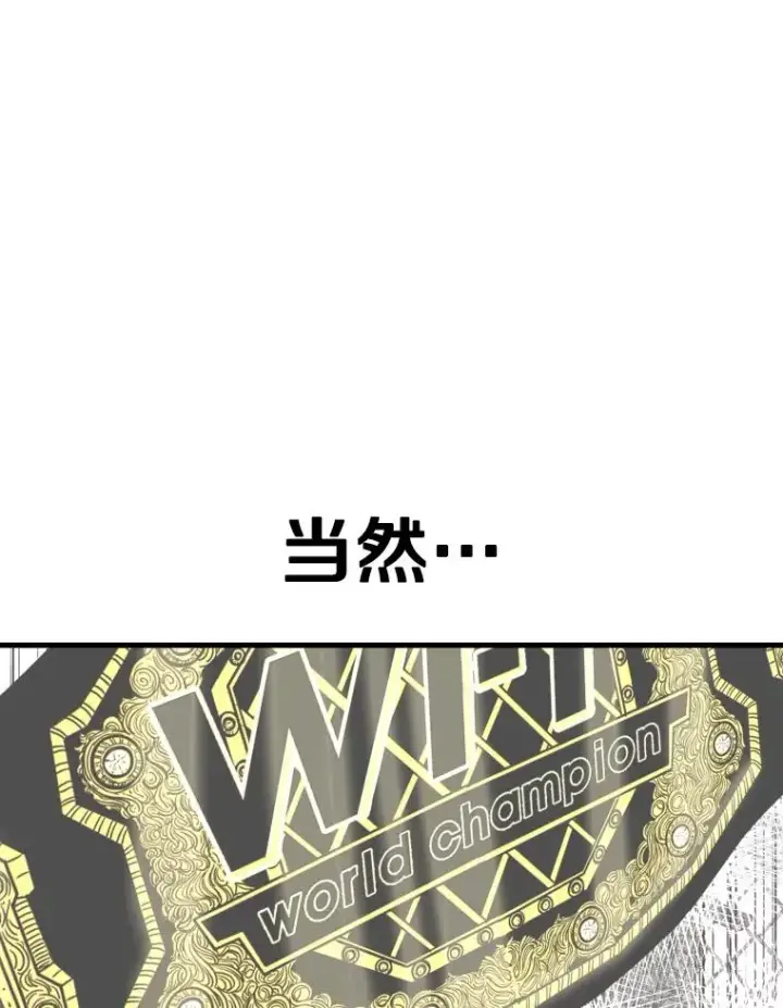 漫画《鲨鱼》320.身体恢复第58张图