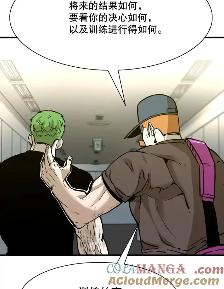 漫画《鲨鱼》320.身体恢复第61张图