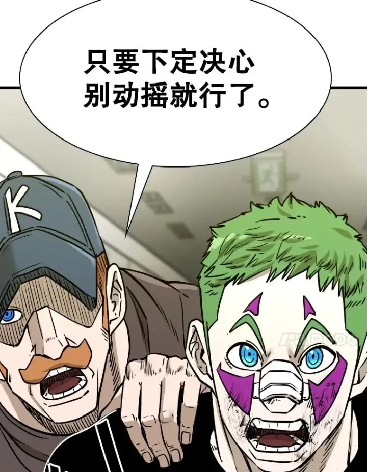 漫画《鲨鱼》320.身体恢复第63张图