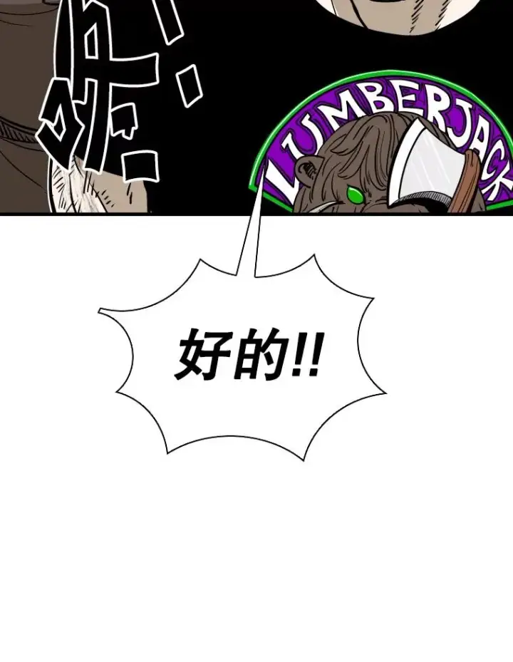 漫画《鲨鱼》320.身体恢复第64张图