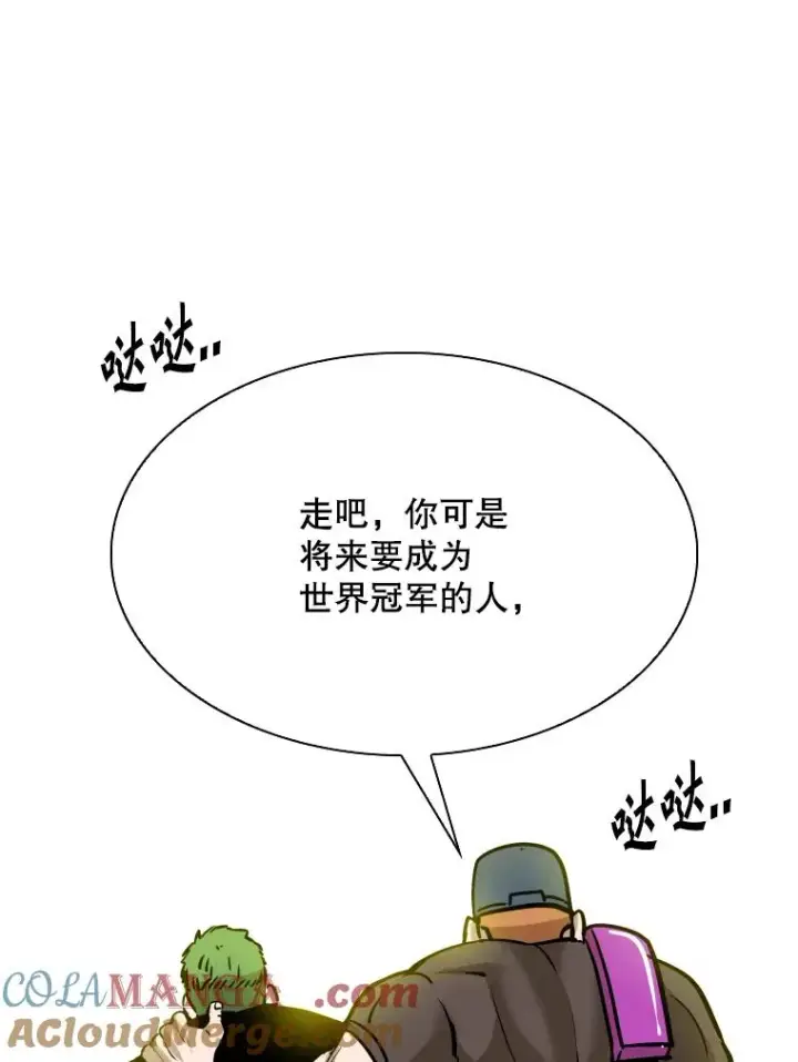 漫画《鲨鱼》320.身体恢复第65张图