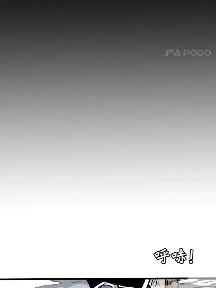 漫画《鲨鱼》320.身体恢复第70张图