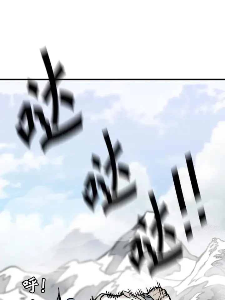 漫画《鲨鱼》320.身体恢复第72张图