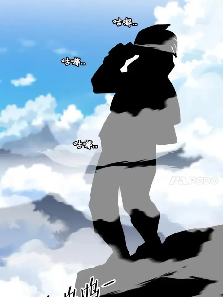 漫画《鲨鱼》320.身体恢复第76张图