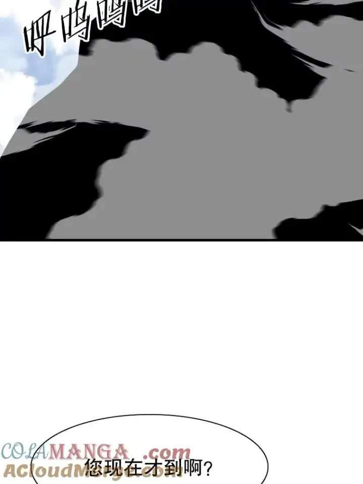 漫画《鲨鱼》320.身体恢复第77张图