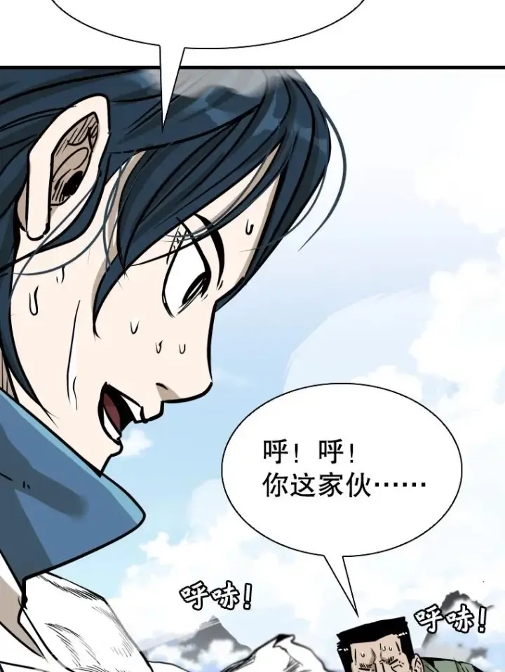 漫画《鲨鱼》320.身体恢复第78张图