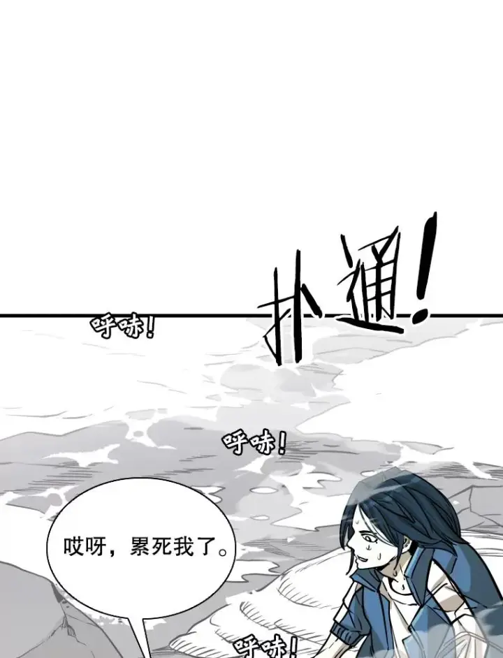 漫画《鲨鱼》320.身体恢复第80张图