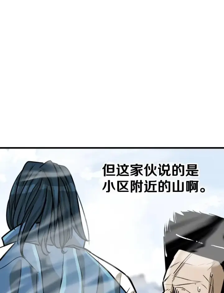 漫画《鲨鱼》320.身体恢复第87张图