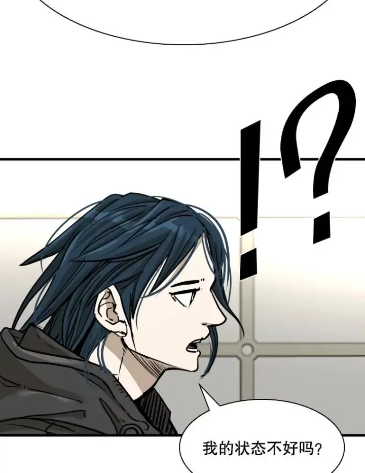 漫画《鲨鱼》320.身体恢复第98张图