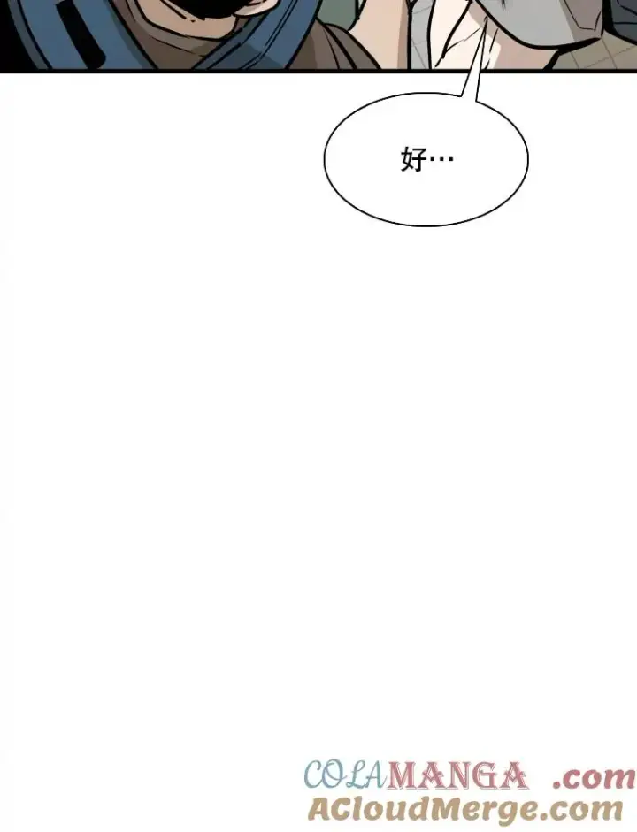 漫画《鲨鱼》321.寻找体育馆第105张图