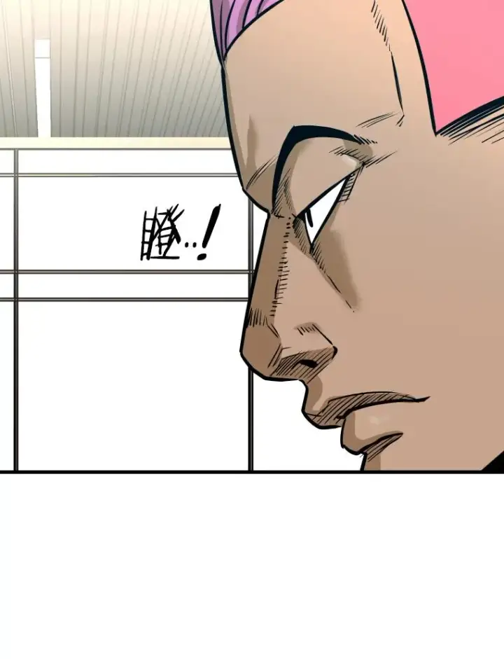 漫画《鲨鱼》321.寻找体育馆第112张图