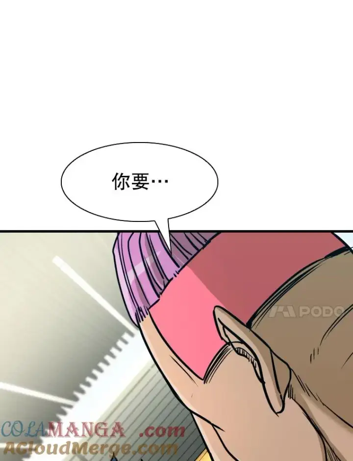 漫画《鲨鱼》321.寻找体育馆第113张图