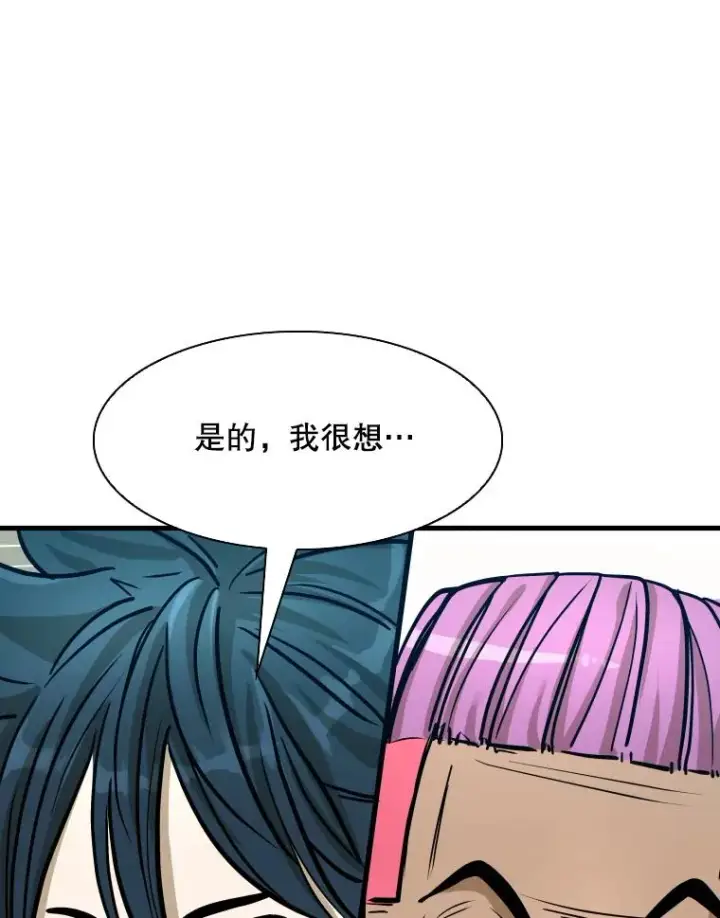 漫画《鲨鱼》321.寻找体育馆第115张图