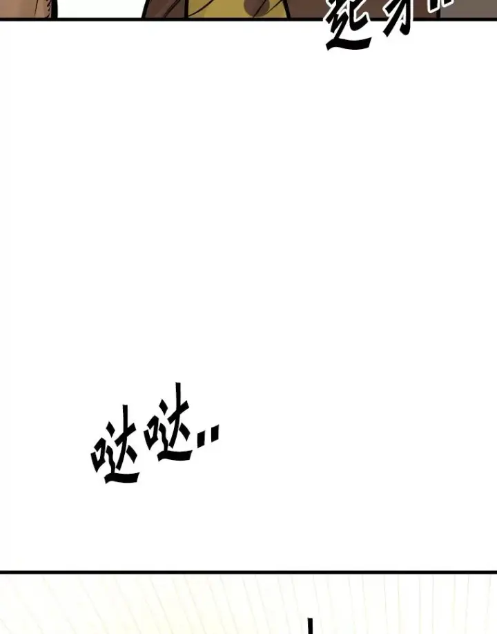漫画《鲨鱼》321.寻找体育馆第118张图