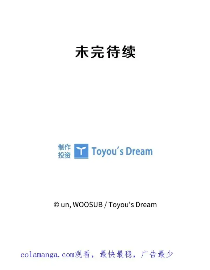 漫画《鲨鱼》321.寻找体育馆第126张图