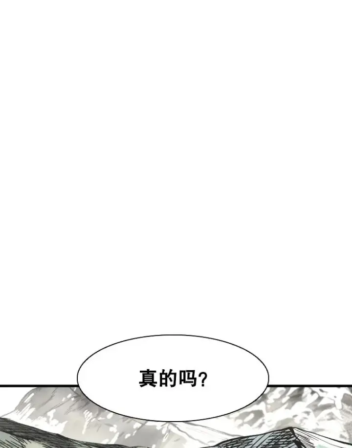 漫画《鲨鱼》321.寻找体育馆第19张图
