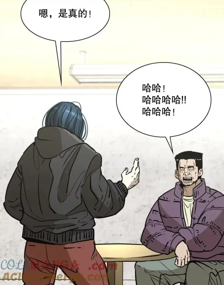 漫画《鲨鱼》321.寻找体育馆第21张图