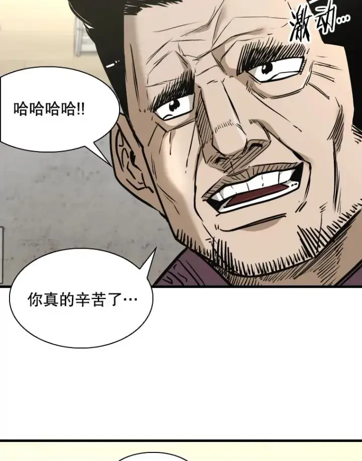 漫画《鲨鱼》321.寻找体育馆第23张图