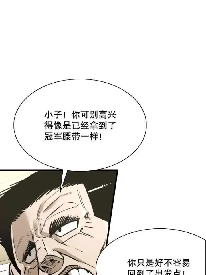 漫画《鲨鱼》321.寻找体育馆第27张图