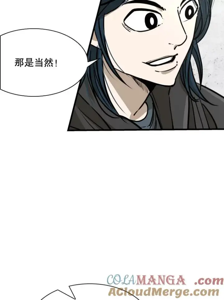 漫画《鲨鱼》321.寻找体育馆第29张图