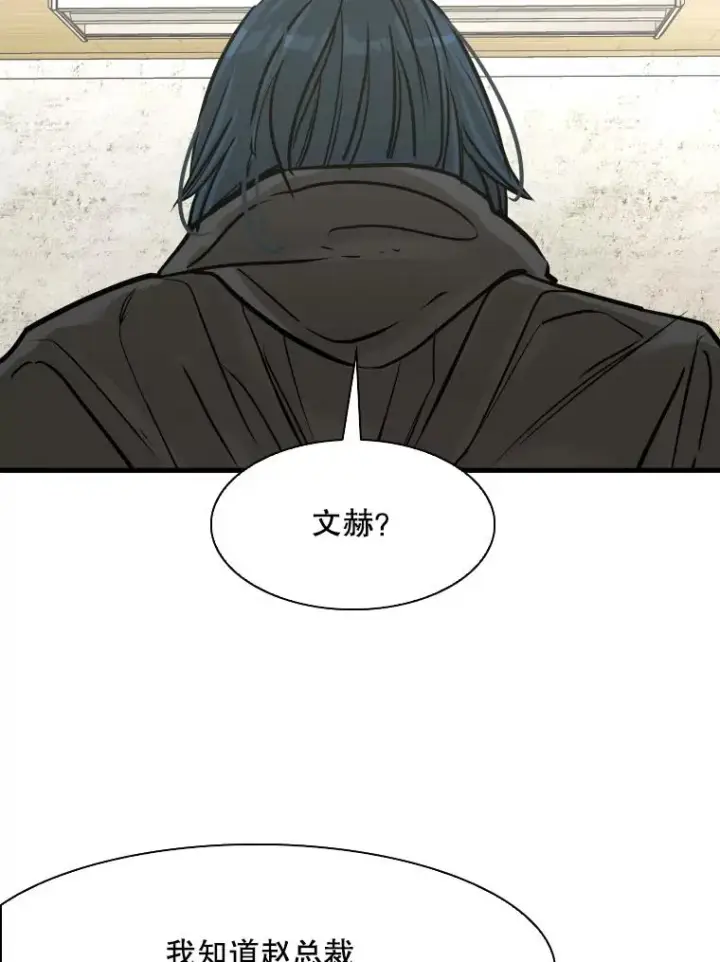 漫画《鲨鱼》321.寻找体育馆第39张图