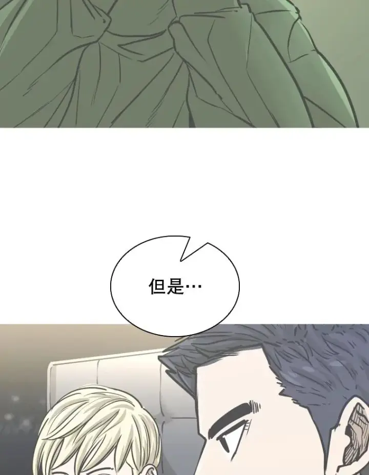 漫画《鲨鱼》321.寻找体育馆第42张图