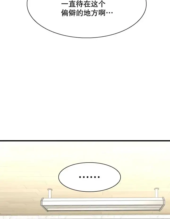 漫画《鲨鱼》321.寻找体育馆第47张图