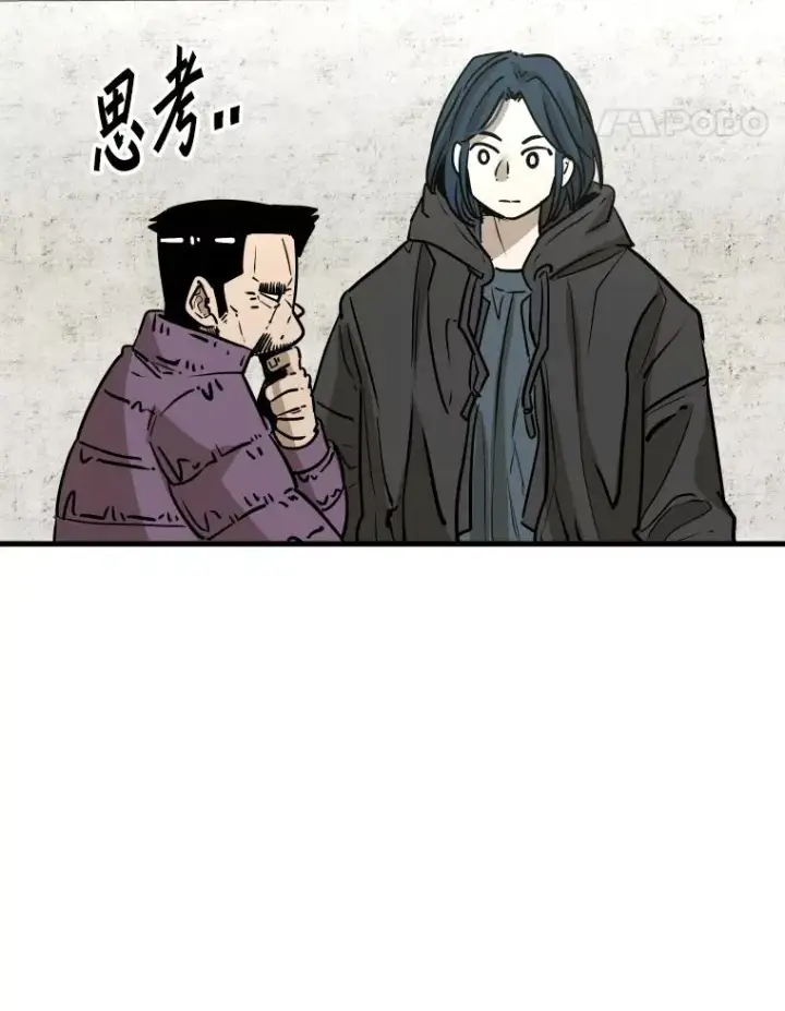 漫画《鲨鱼》321.寻找体育馆第48张图