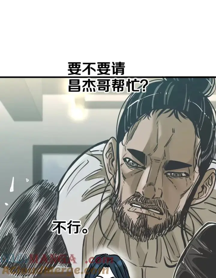 漫画《鲨鱼》321.寻找体育馆第49张图