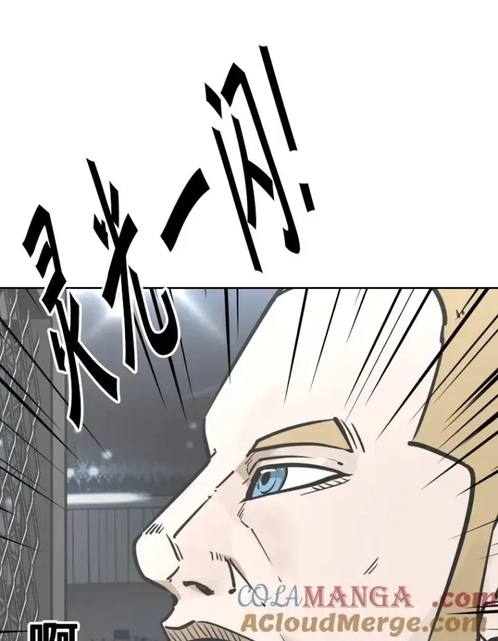 漫画《鲨鱼》321.寻找体育馆第53张图