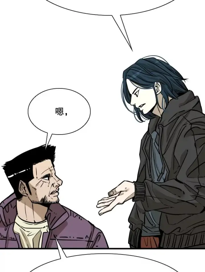 漫画《鲨鱼》321.寻找体育馆第59张图
