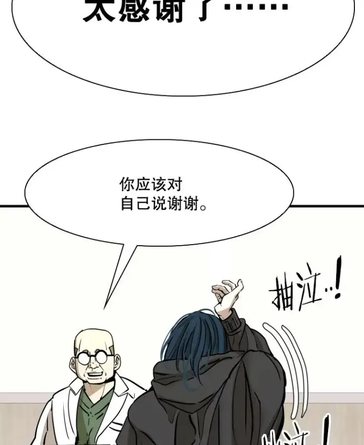 漫画《鲨鱼》321.寻找体育馆第6张图