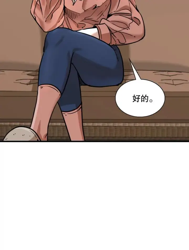 漫画《鲨鱼》321.寻找体育馆第71张图