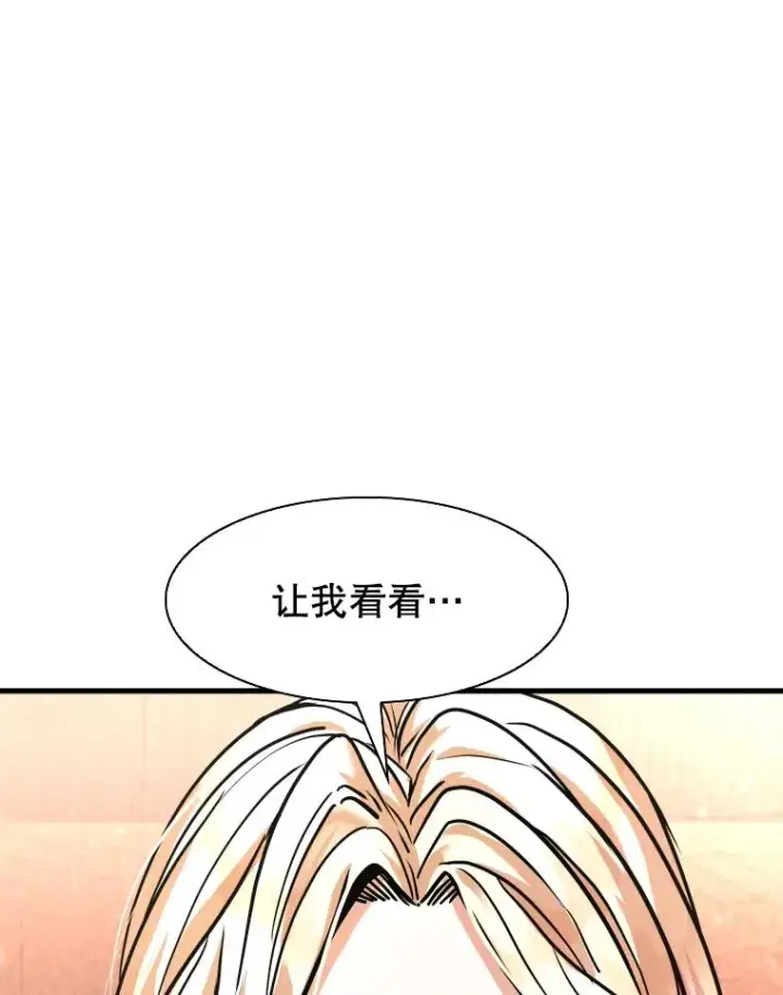 漫画《鲨鱼》321.寻找体育馆第84张图