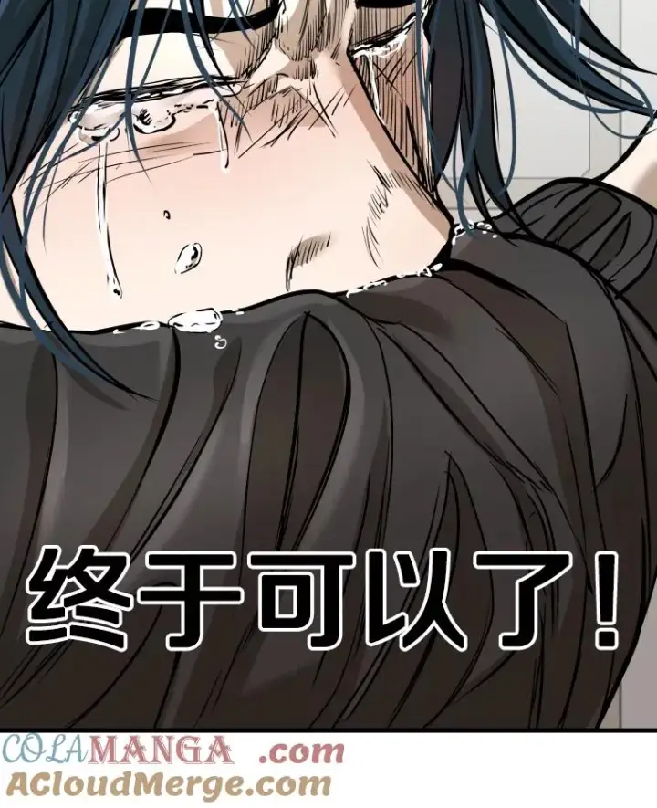 漫画《鲨鱼》321.寻找体育馆第9张图