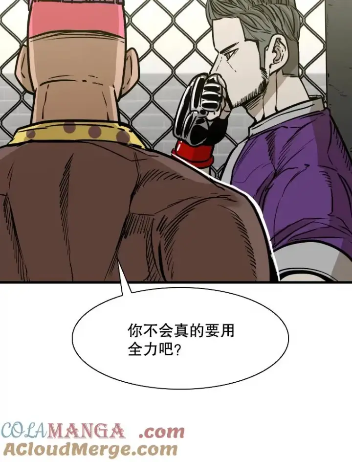 漫画《鲨鱼》322.与华金较量第105张图