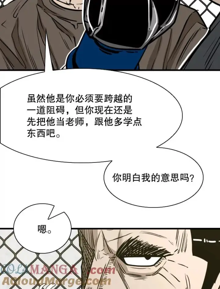 漫画《鲨鱼》322.与华金较量第109张图