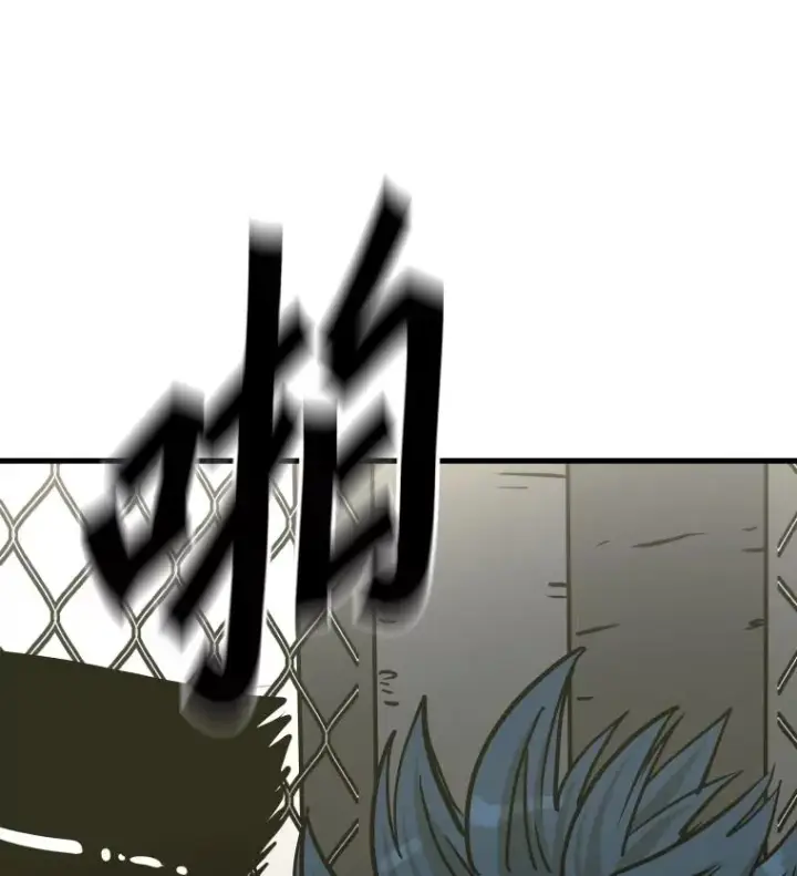 漫画《鲨鱼》322.与华金较量第111张图